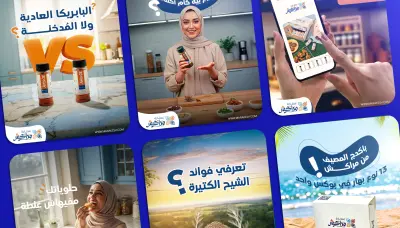 تصاميم سوشيال ميديا | Marakesh