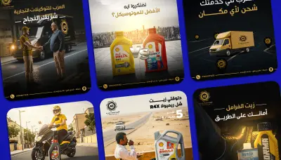 تصاميم سوشيال ميديا | Alazab