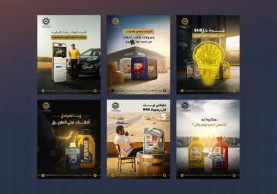 تصاميم سوشيال ميديا | Alazab