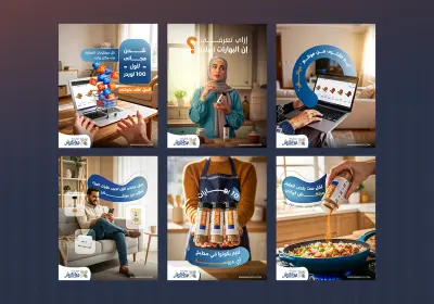 تصاميم سوشيال ميديا | Marakesh