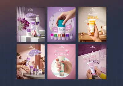 تصاميم سوشيال ميديا منتجات العناية بالبشرة Skin Care Products