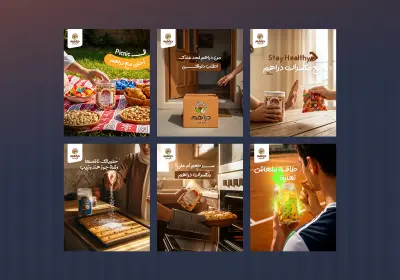 تصاميم سوشيال ميديا لبائع جملة في مجال المكسرات