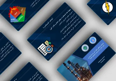 عرض تدريبي احترافي: تصنيف المناطق الخطرة (Hazardous Area Classification) – للعاملين في الصناعات النفطية والكيماوية