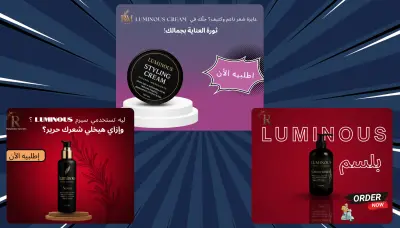 تصميم بسيط ومميز لإعلانات السوشيال ميديا