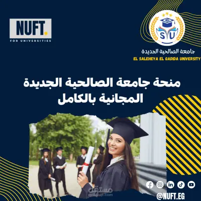 منشور فيسبوك