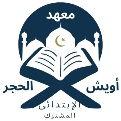 انشاء صفحة فيسبوك لمعهد ابتدائي ازهري وتصميم هوية بصرية للمعهد