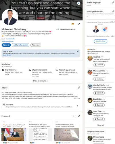 بناء بروفايل احترافي متكامل على منصة لينكدان LinkedIn