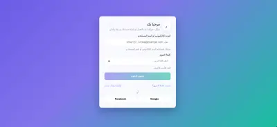 Simple Login Form