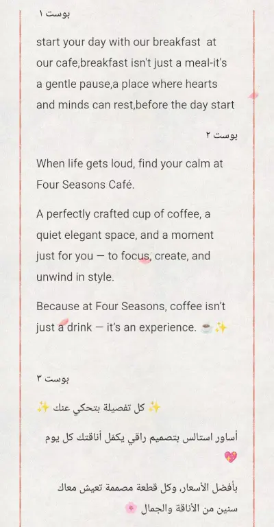 كتابه محتوي
