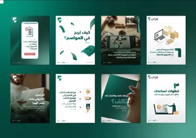 تصميم بوستات انستجرام لشركه فزلي