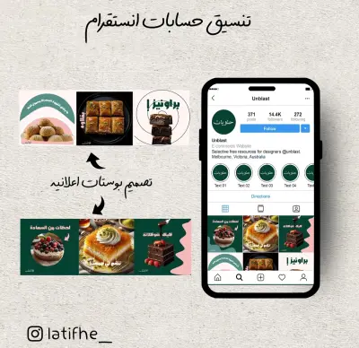 تصميم منشورات اعلاني