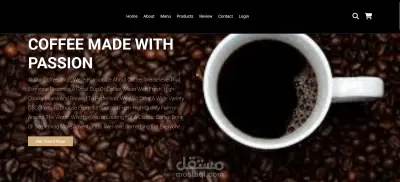 مشروع موقع مقهى (Coffee Shop Site)