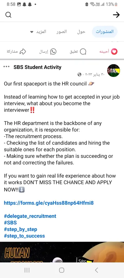 كتابه محتوي