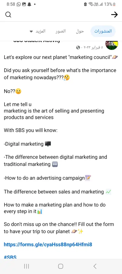 كتابه محتوي