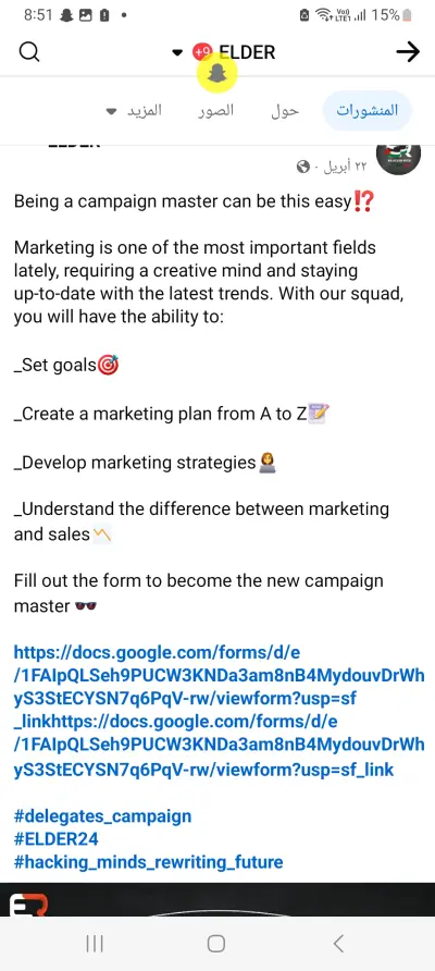 كتابه محتوي