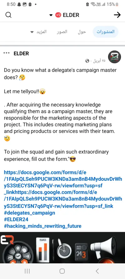 كتابه محتوي