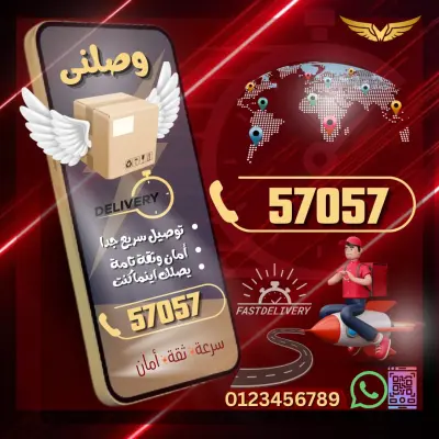 اعلان فيسبوك وانستجرام