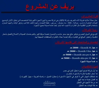 Social Media Specialist