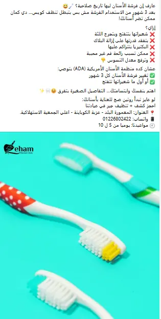 تصميم منشورات احترافية لوسائل التواصل الاجتماعي