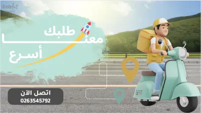 تصميم بوست سوشيال ميديا.