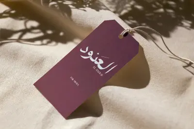 تصميم هويه بصريه