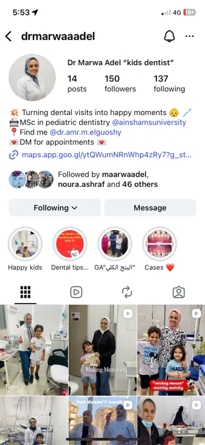 انشاء صفحة طبية على انستاجرام