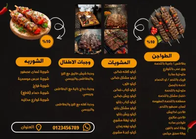 مصر المنيا