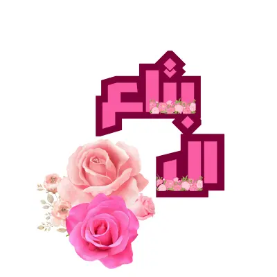 تصميم لوجو احترافي لبراند بتاع ورد