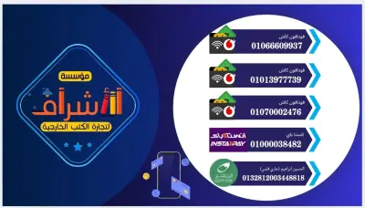 تصميم سوشيال ميديا