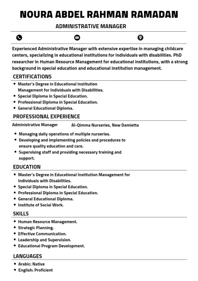 سيرة ذاتية احترافية Cv ATS