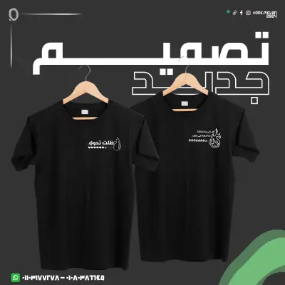 تصميم بوستات للسوشيال مديا