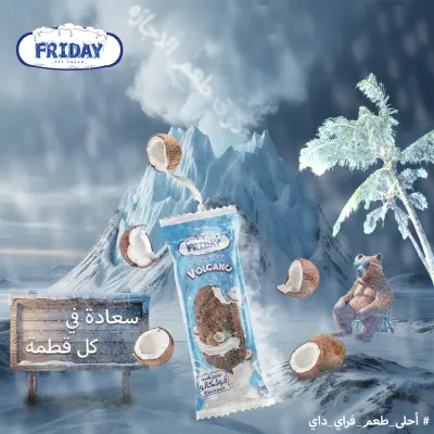 بوست سوشيال ميديا احترافي و بجودة عالية