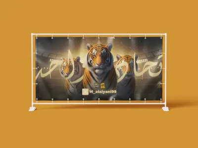 تصميم بنر تويتر لصفحة مشجعي نادي الاتحاد السعودي