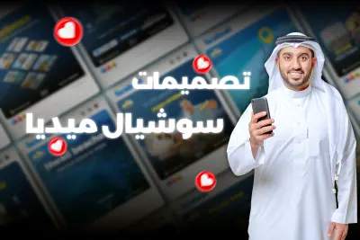 حمله اعلانيه على السوشيال ميديا لشركة Sync Software Qatar
