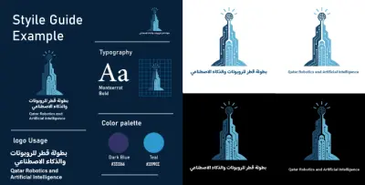 دليل الهوية البصرية (Logo Style Guide)