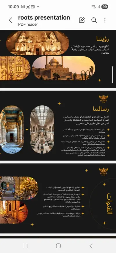 التسويق لمواقع التواصل الإجتماعي