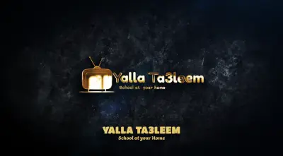 مقدمه فيديو ( إنترو)