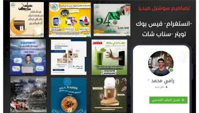 صوت الحق صالح الجعفراوي
