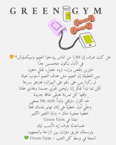 كتابة محتوى احترافي يجذب جمهورك ويقوّي حضورك الرقمي