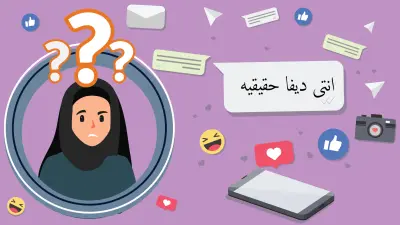 فيديو موشن جرافيك 90 ثانيه