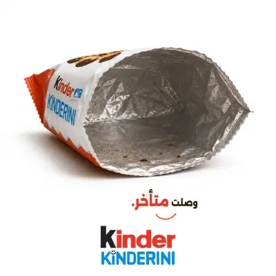 تصميم حملة دعايا سوشيال ميديا