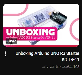 فيديو Unboxing لمواقع التواصل الاجتماعي