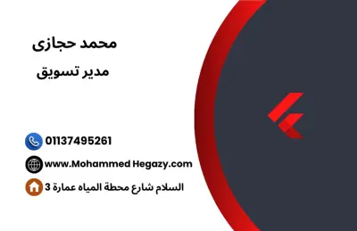 تصميم كارت عمل