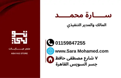 تصميم كارت عمل