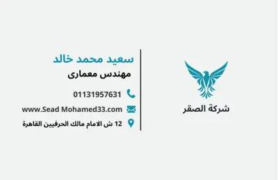 تصميم كارت عمل