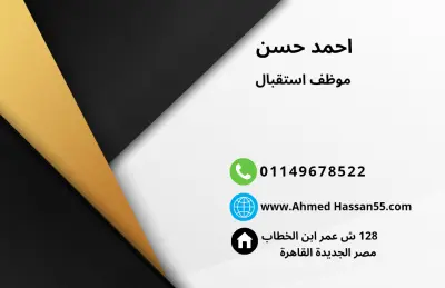 تصميم كارت عمل