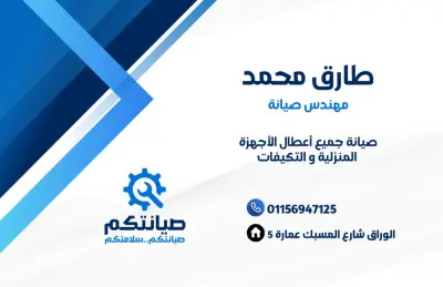 تصميم كارت عمل