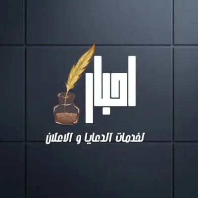 تصميم لوجو احترافى