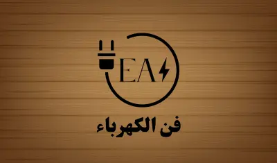 تصميم لوجو احترافى