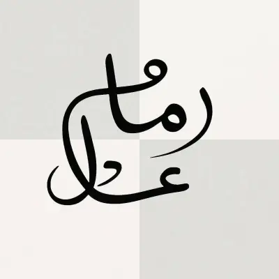 كول سنتر | العمل عن بعد _ بحد ادني 10$